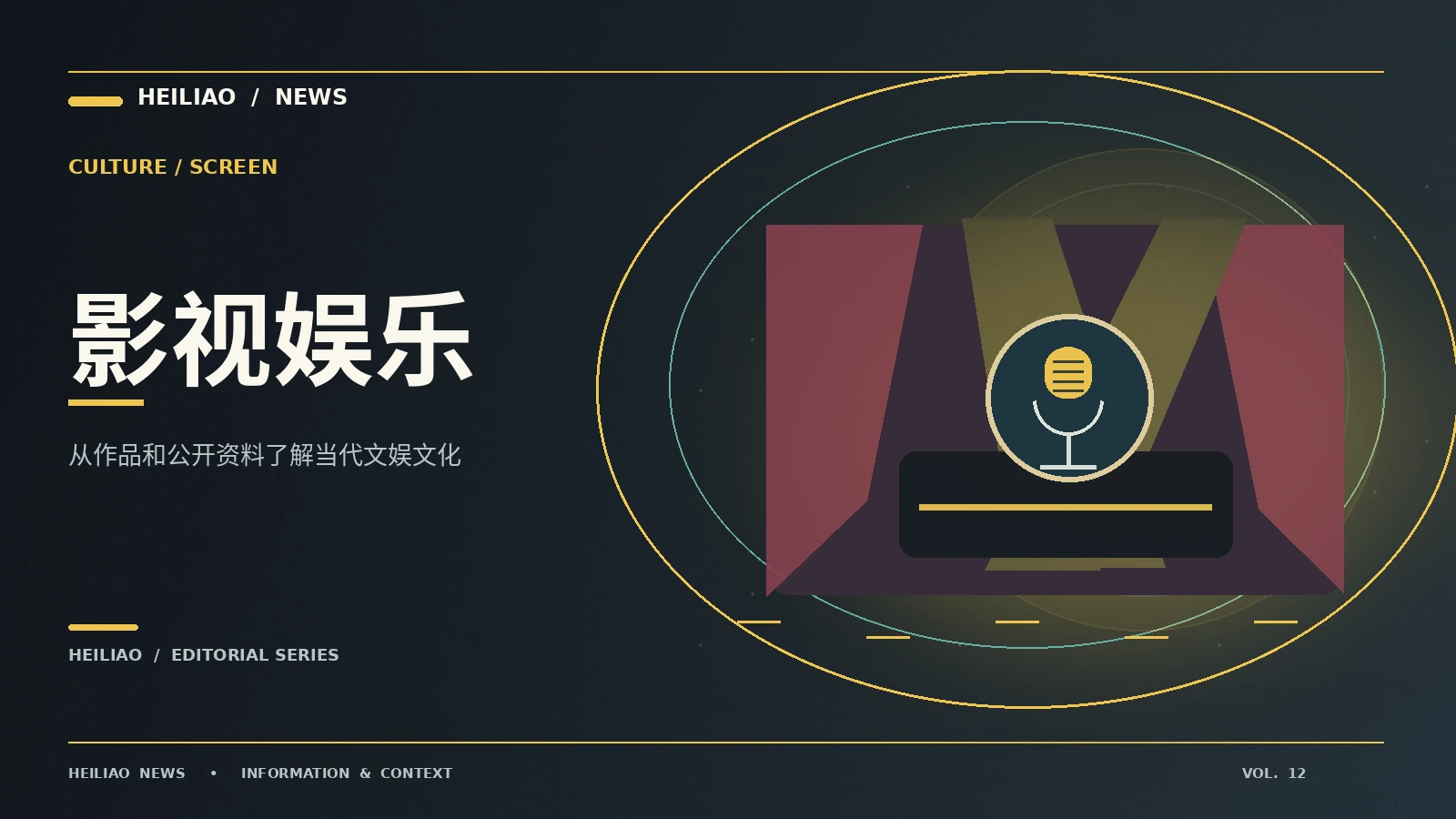 影视预告与正式作品有什么区别