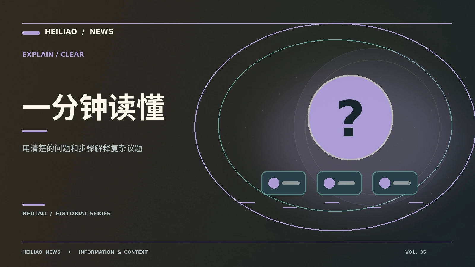 城市交通新闻中的数据如何看