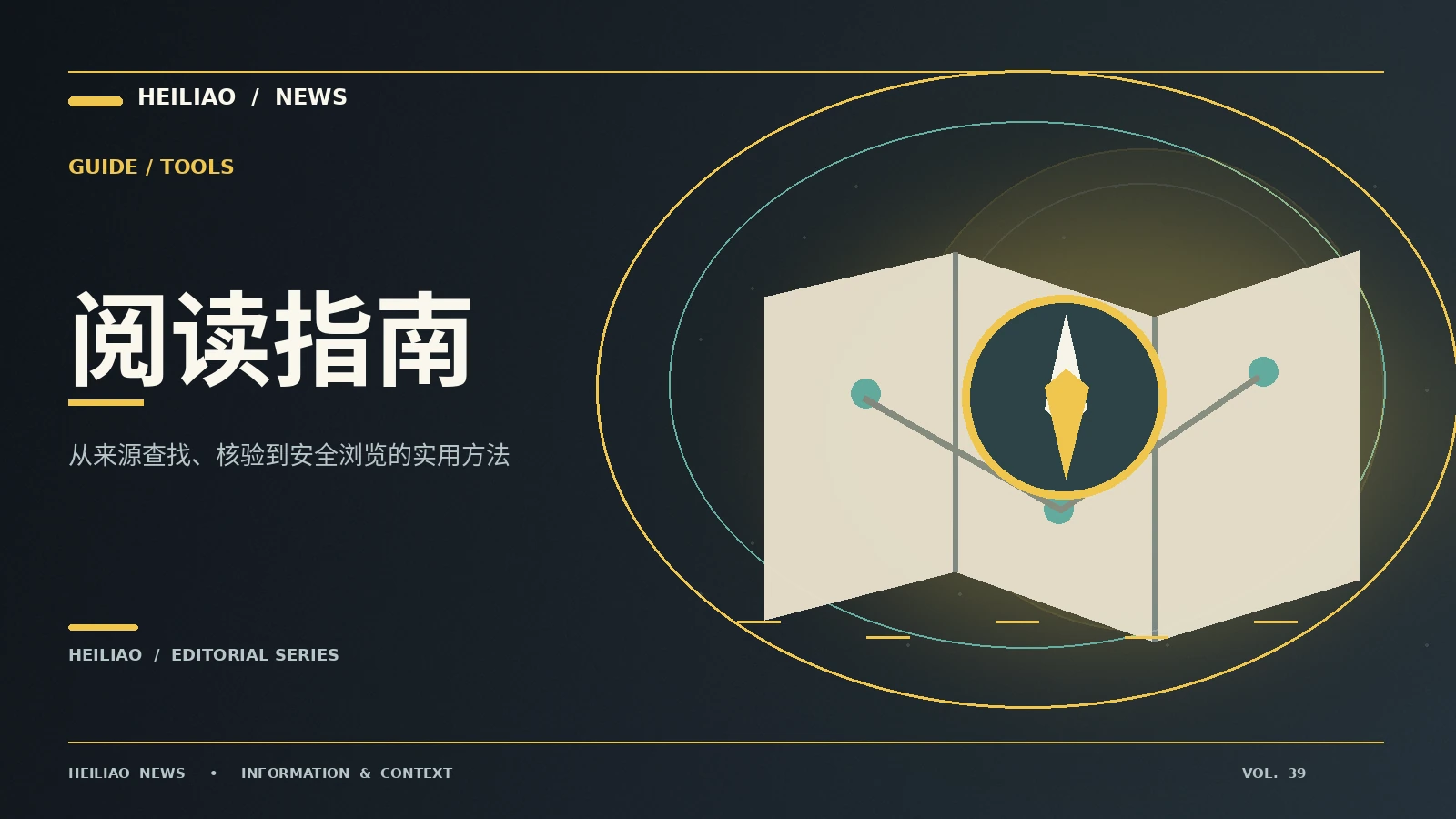 网页搜索为什么需要精确关键词