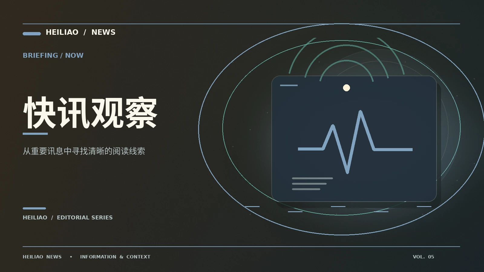 识别伪造客服信息的方法