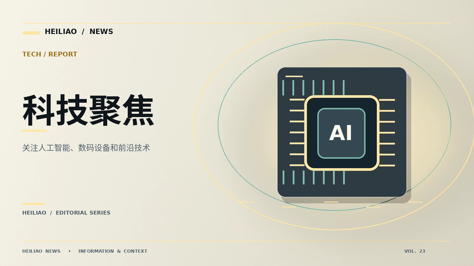 手机更新说明应该关注什么